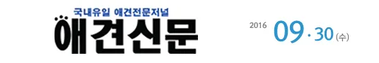 [기사] 소리자바 온라인 속기학원, 속기사 시험장 응원으로 합격기운 팍팍