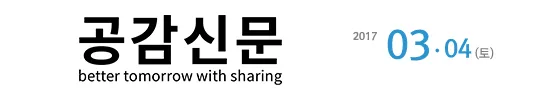[기사] (주)소리자바, 한국복지대 원격교육지원센터 속기사 모집